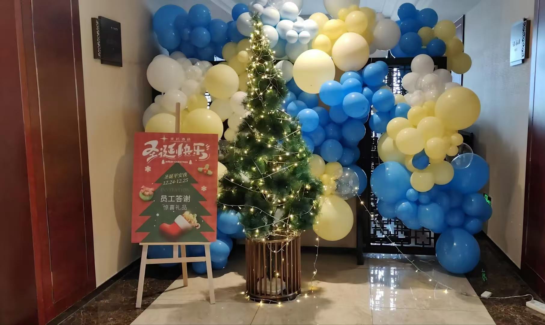 Christmas Eve for gifts