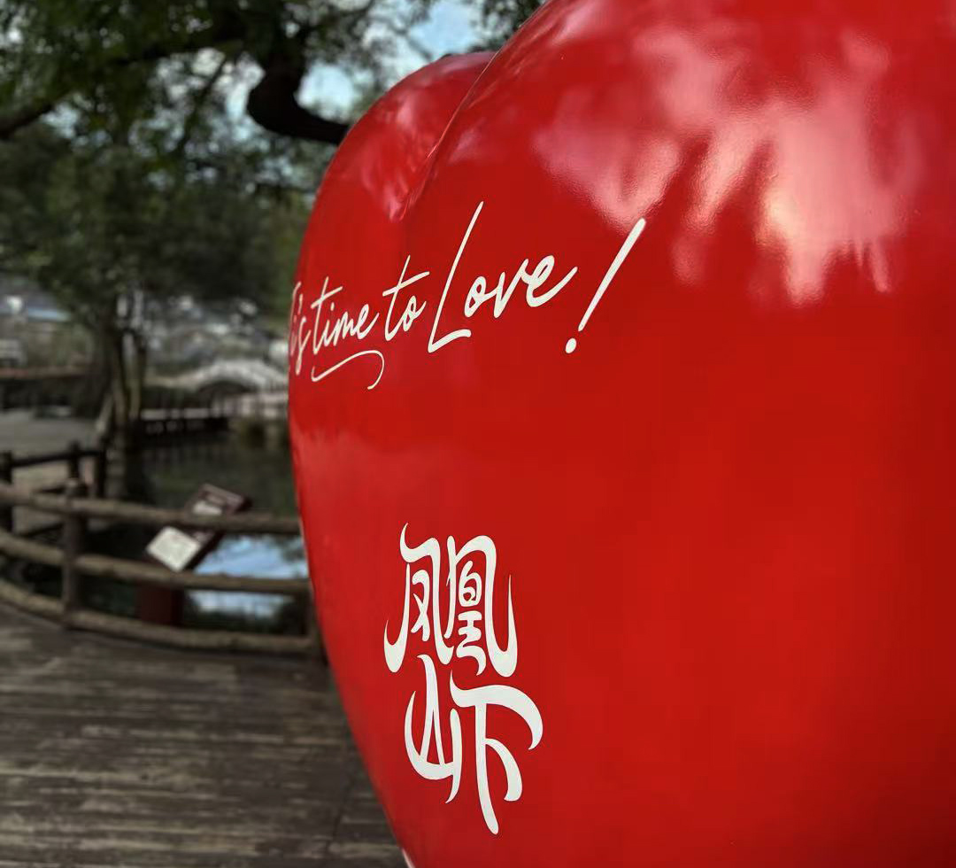 Red heart shaped decoration on Phoenix Mountain