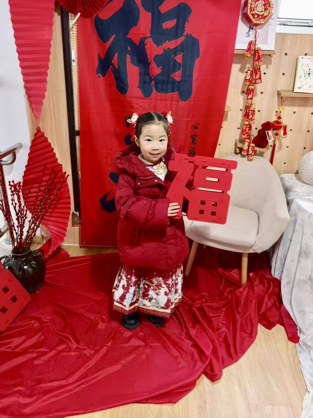 My daughter's New Year photo